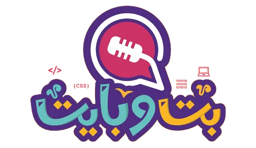 شعار بت وبايت